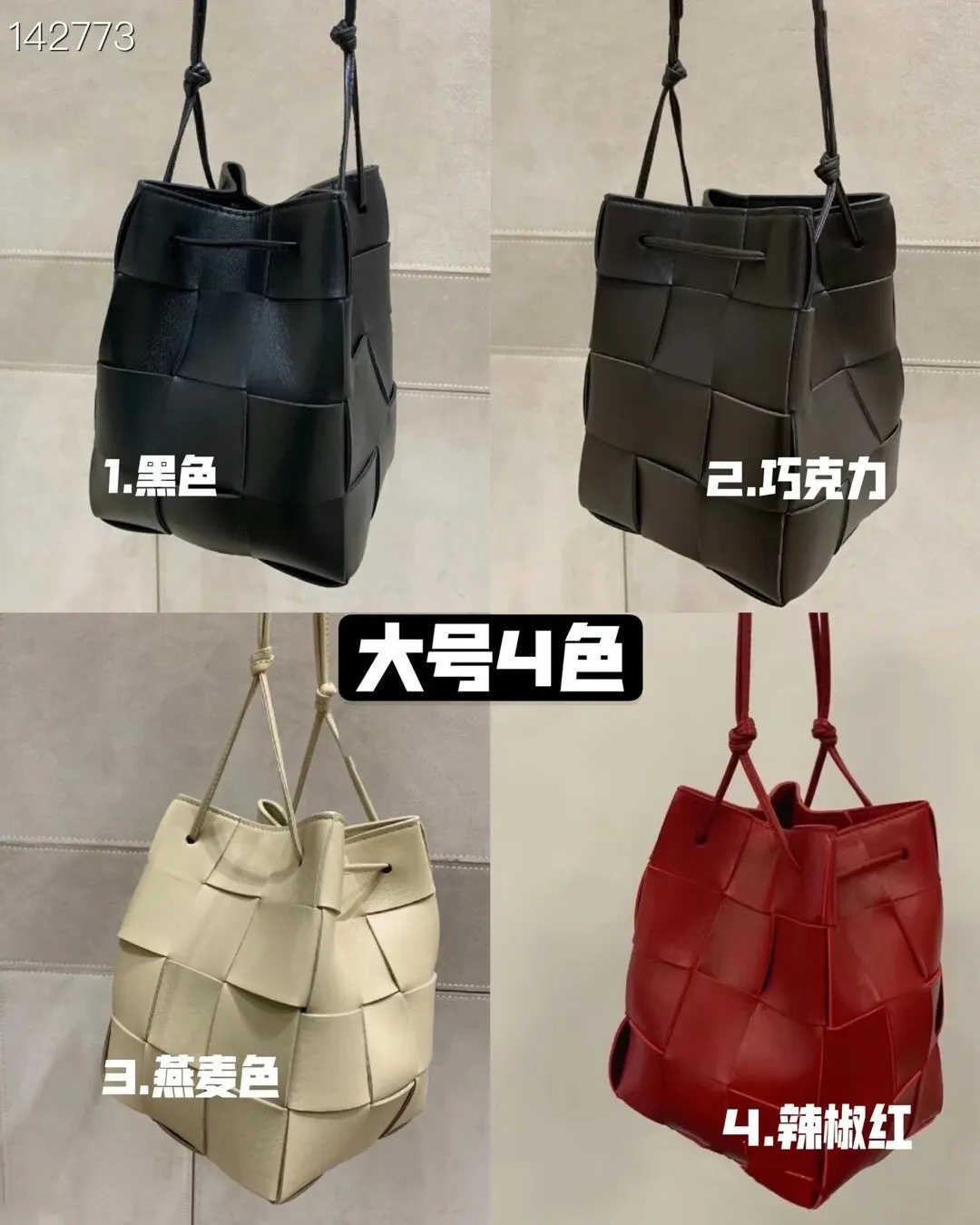 bv’s popular bucket bag, a must buy🎊